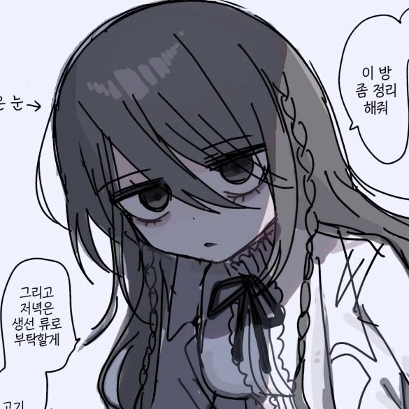 소라 대표 이미지