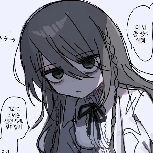 mondayMorningbird의 소라