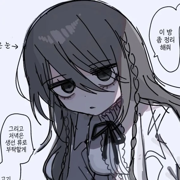 소라