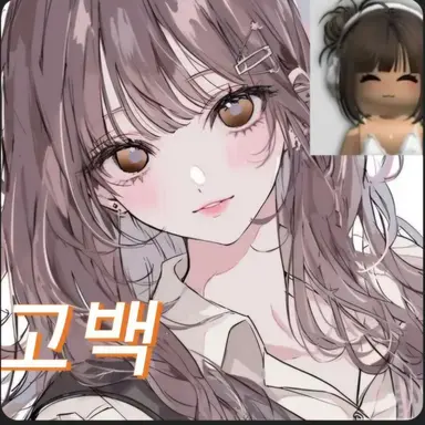 Profile image of 고백