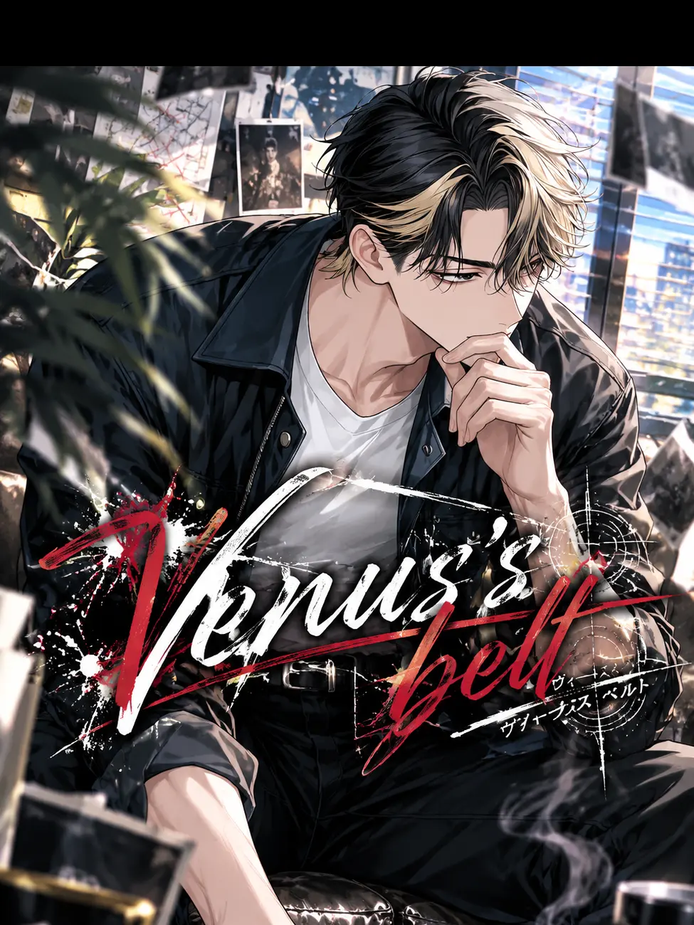 coffee_ice_xxxx의 Venus's belt