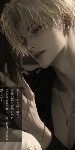 Profile image of 桐生玲王