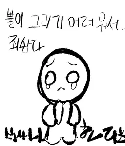 Profile image of 카테르