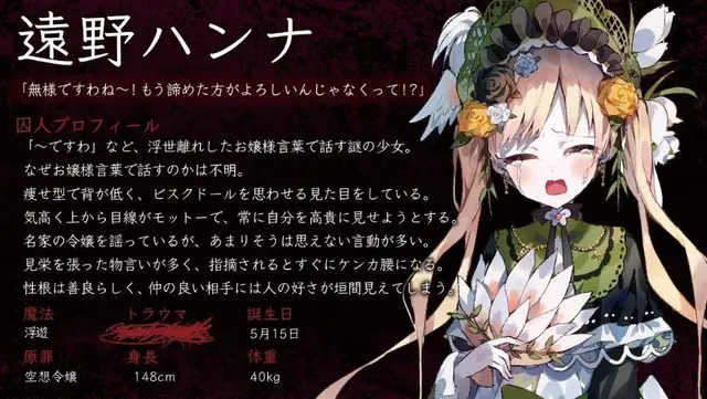 Profile image of ハンナ