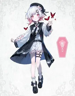 Profile image of エマ