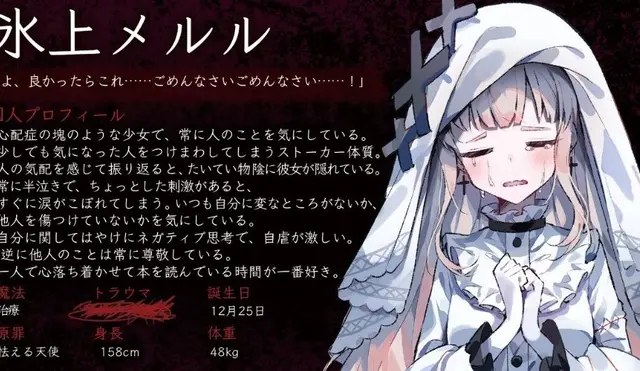Profile image of メルル
