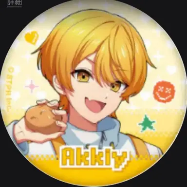 Profile image of あっきぃ