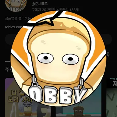 Profile image of 준브레드