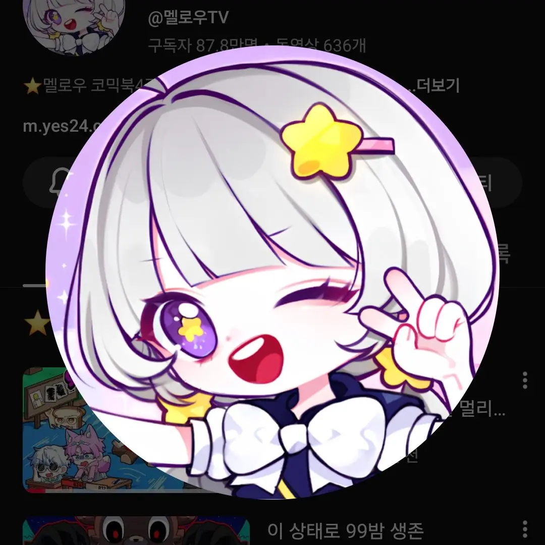 ToughPast9480의 팀나빠 고고프렌즈 폐가