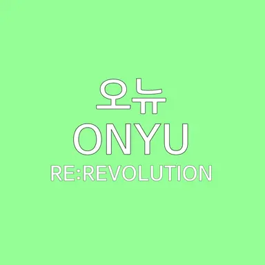 Profile image of 오뉴