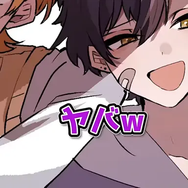 Profile image of まぜた