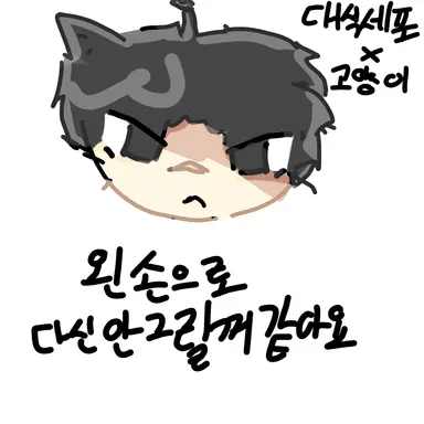 Profile image of 대식세포