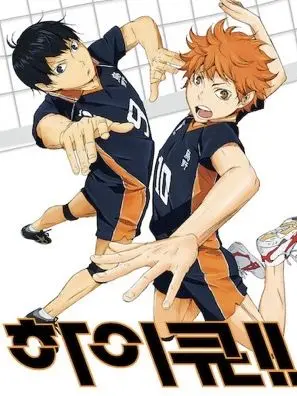 I_ove_kageyama의 수인 학교