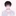 김허준
