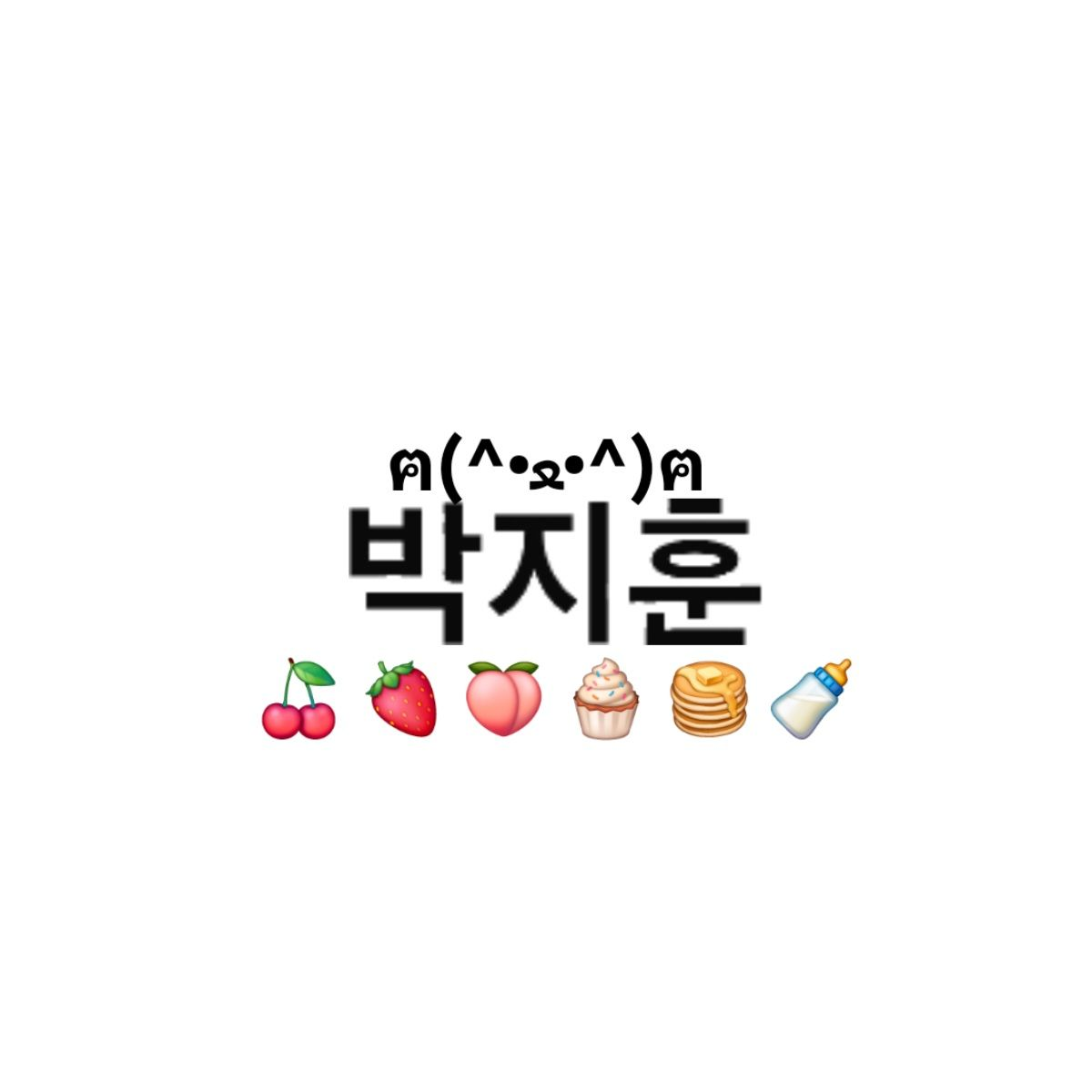 순애 100% 남자친구 대표 이미지