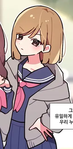 Profile image of 6년 전 고딩 시절