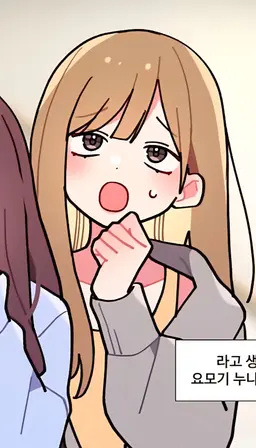 Profile image of 미타라시 앙꼬