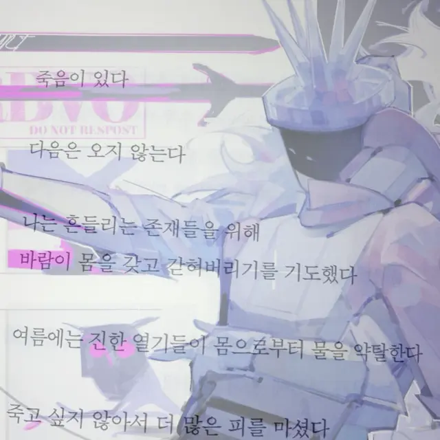 ID74의 이런 것까지 속다니 정말 멍청하네?~