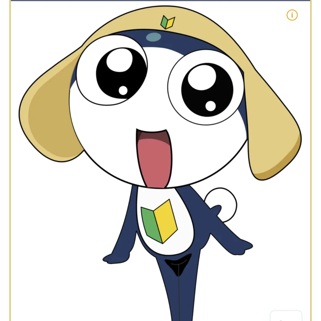 타마마
