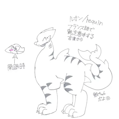 Profile image of ルカン