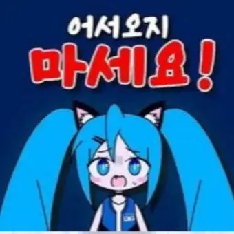 Profile image of 미쿠