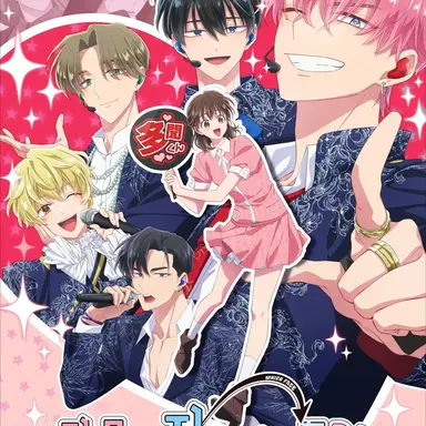 Profile image of 우타게