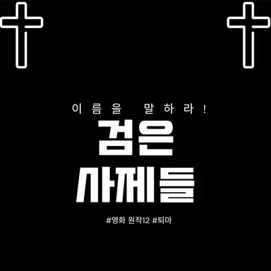 Profile image of 박태근 마태오