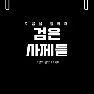 Profile image of 토마스 묜시뇰