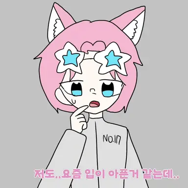 Profile image of 밥풀