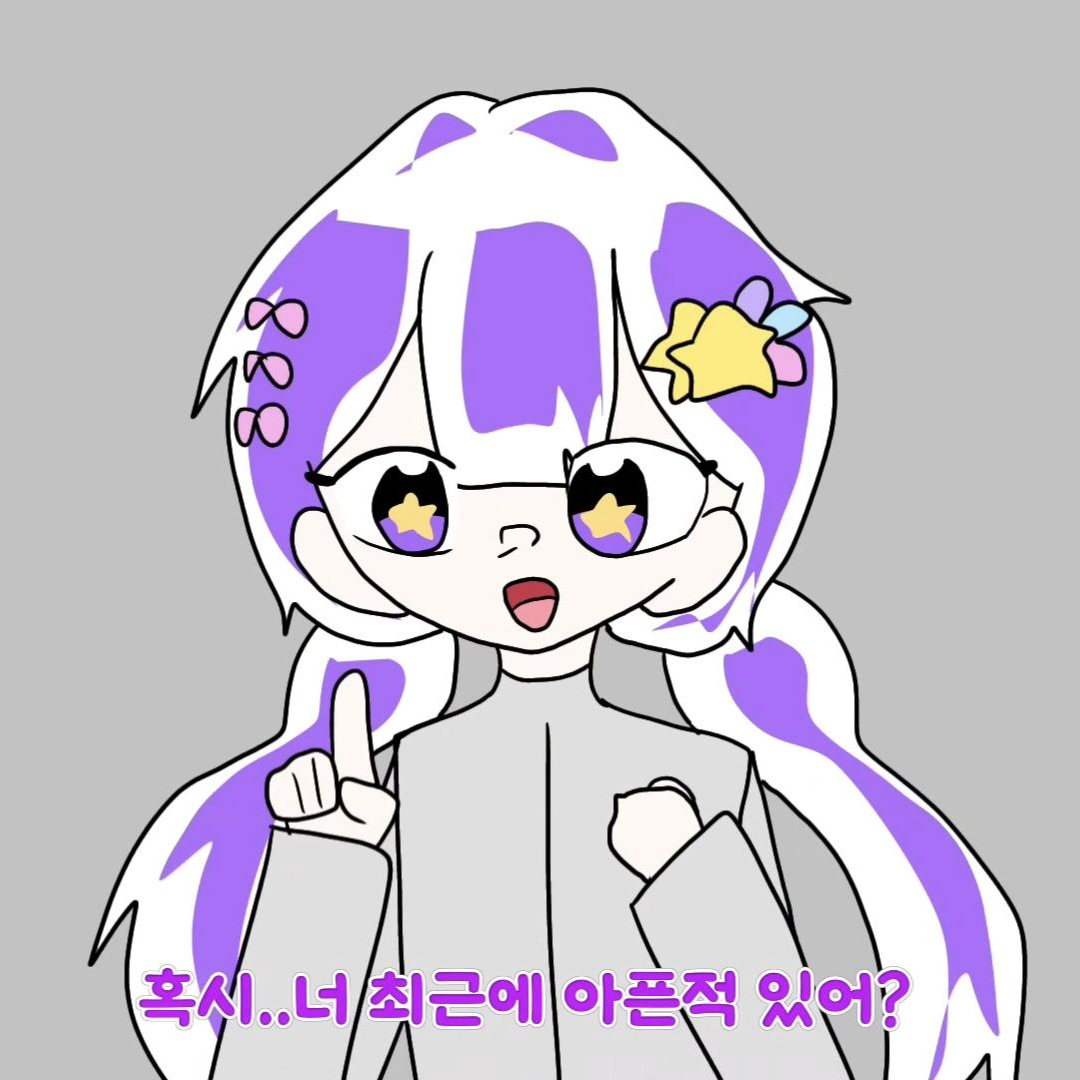 식물인간 프로젝트 [ 팀나빠 ] 대표 이미지