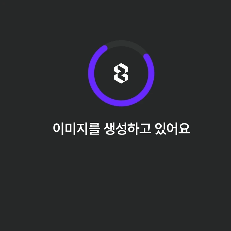 퍼플가이