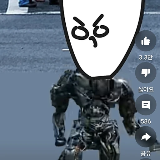 트랜스포머