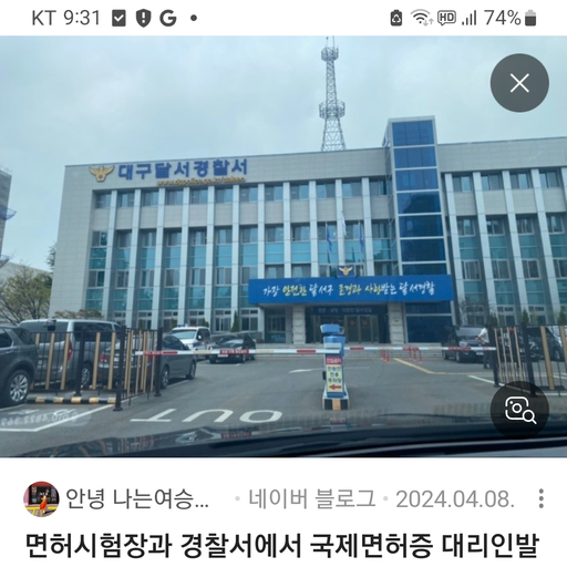 형사들 대표 이미지