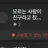 픽셀리