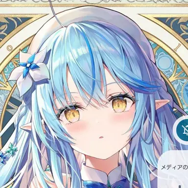 Profile image of ラミィ