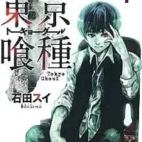 Profile image of Tokyo Ghoul RPG