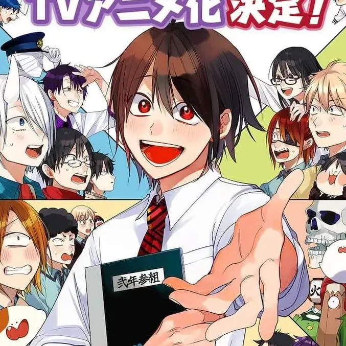 RYUA123의 요괴 학교 선생님이 되었습니다