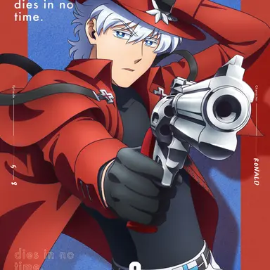 Profile image of ロナルド