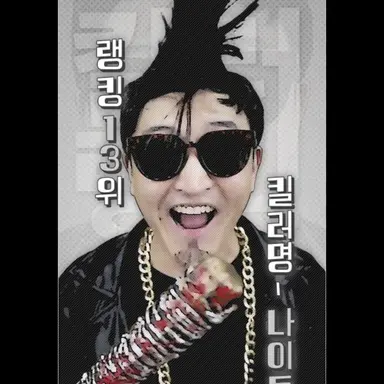 Profile image of 나이트