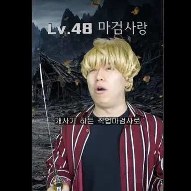 Profile image of 마검사랑