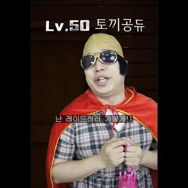 Profile image of 토끼공듀