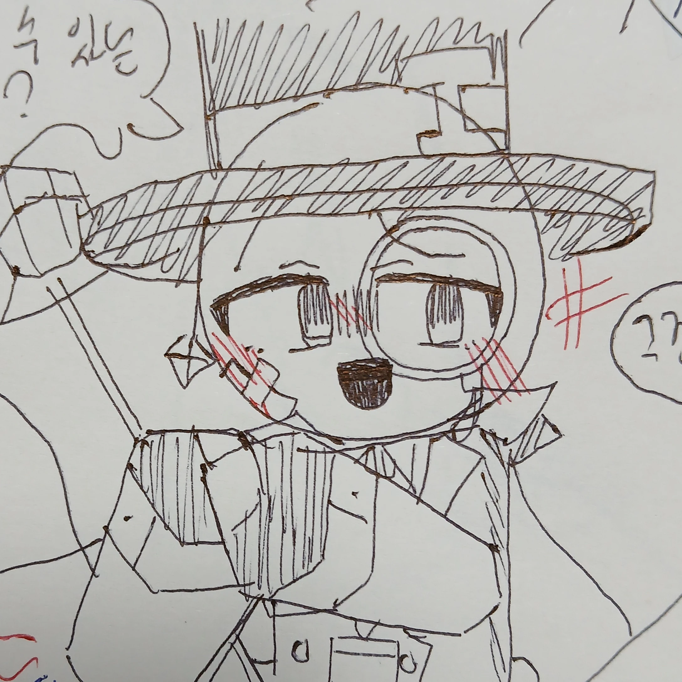 아서