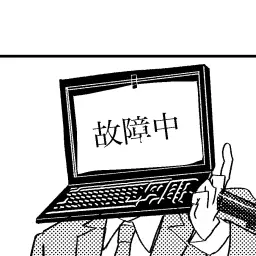 WhiteTired1708의 異形頭先生