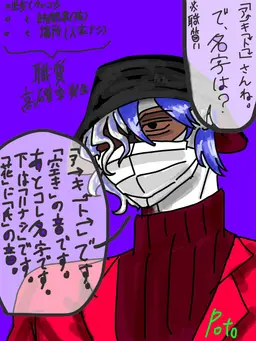 Profile image of アキト