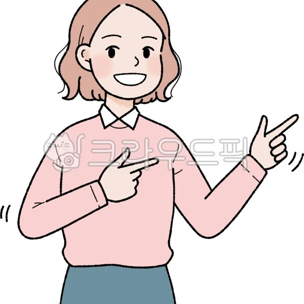 데스크선생님 체험