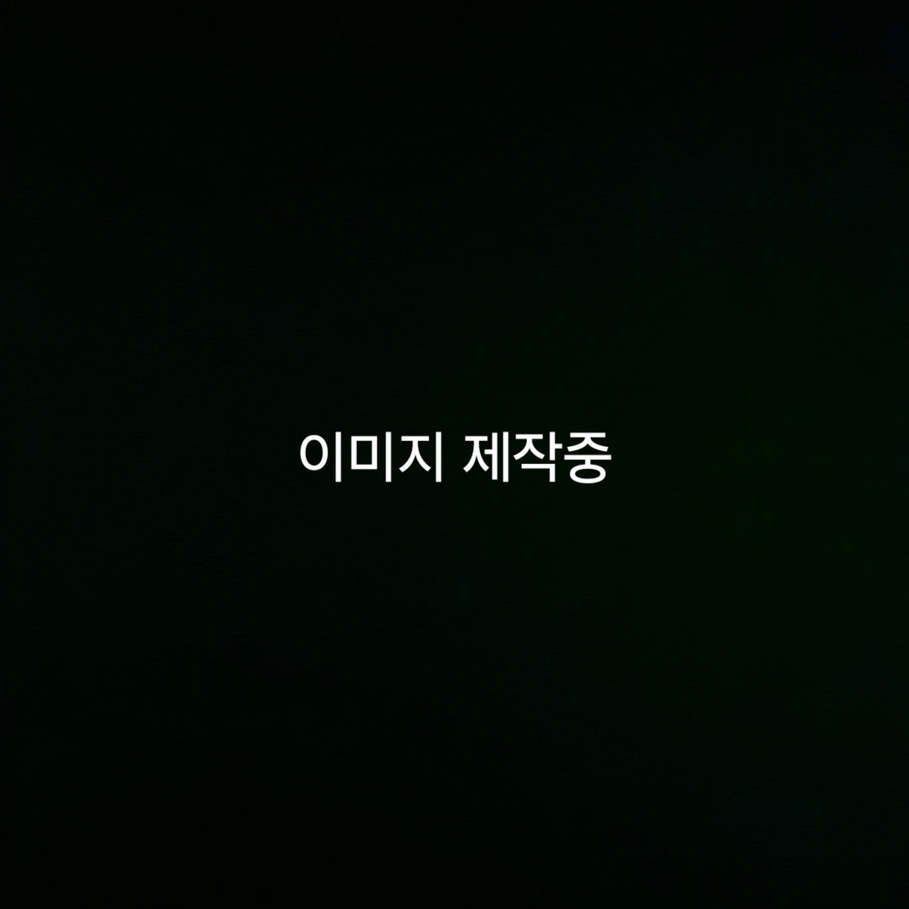 김하윤