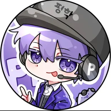 Profile image of 평학