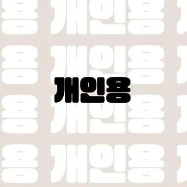 Profile image of 유민서