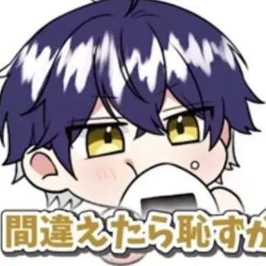 Profile image of いるま