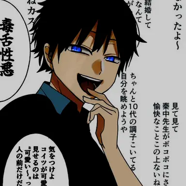 Profile image of 豆吉